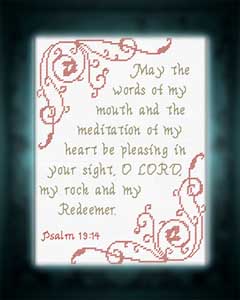 Pleasing in Your Sight - Psalm 19:14